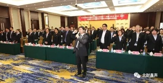 召开2018年党建暨党风廉政建设大会